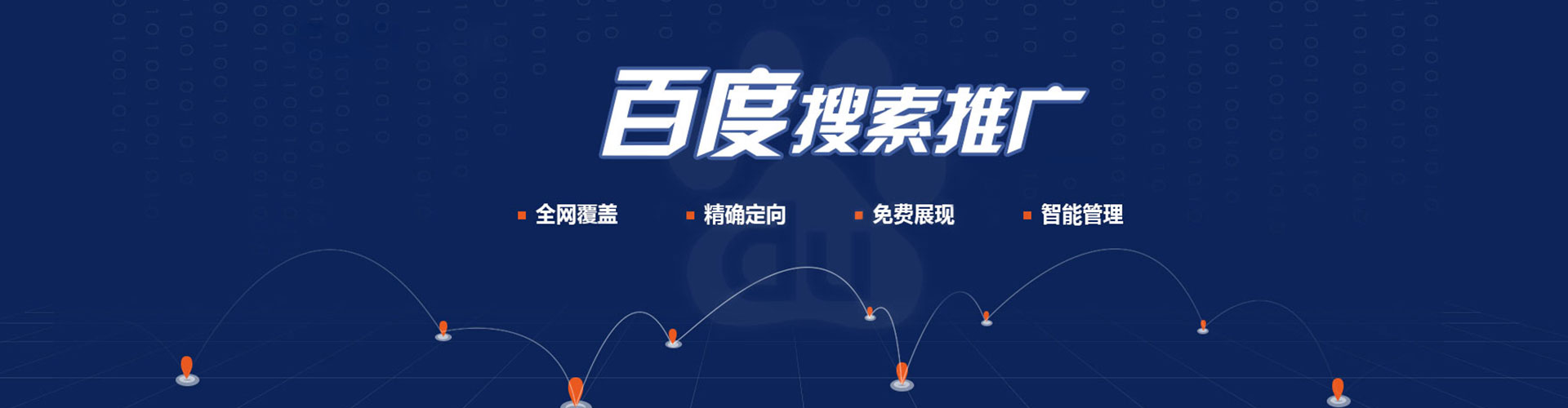 普宁微博信息流