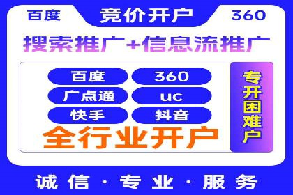 案例分享：今日头条信息流广告如何实现高效转化