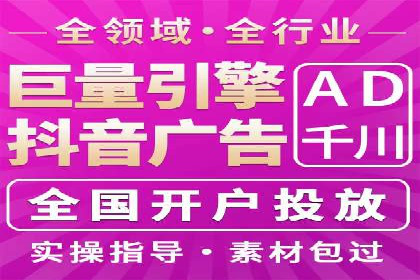信息流代运营案例：打造爆款广告
