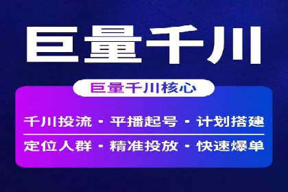 百度竞价托管公司案例分享：效果显著的投资
